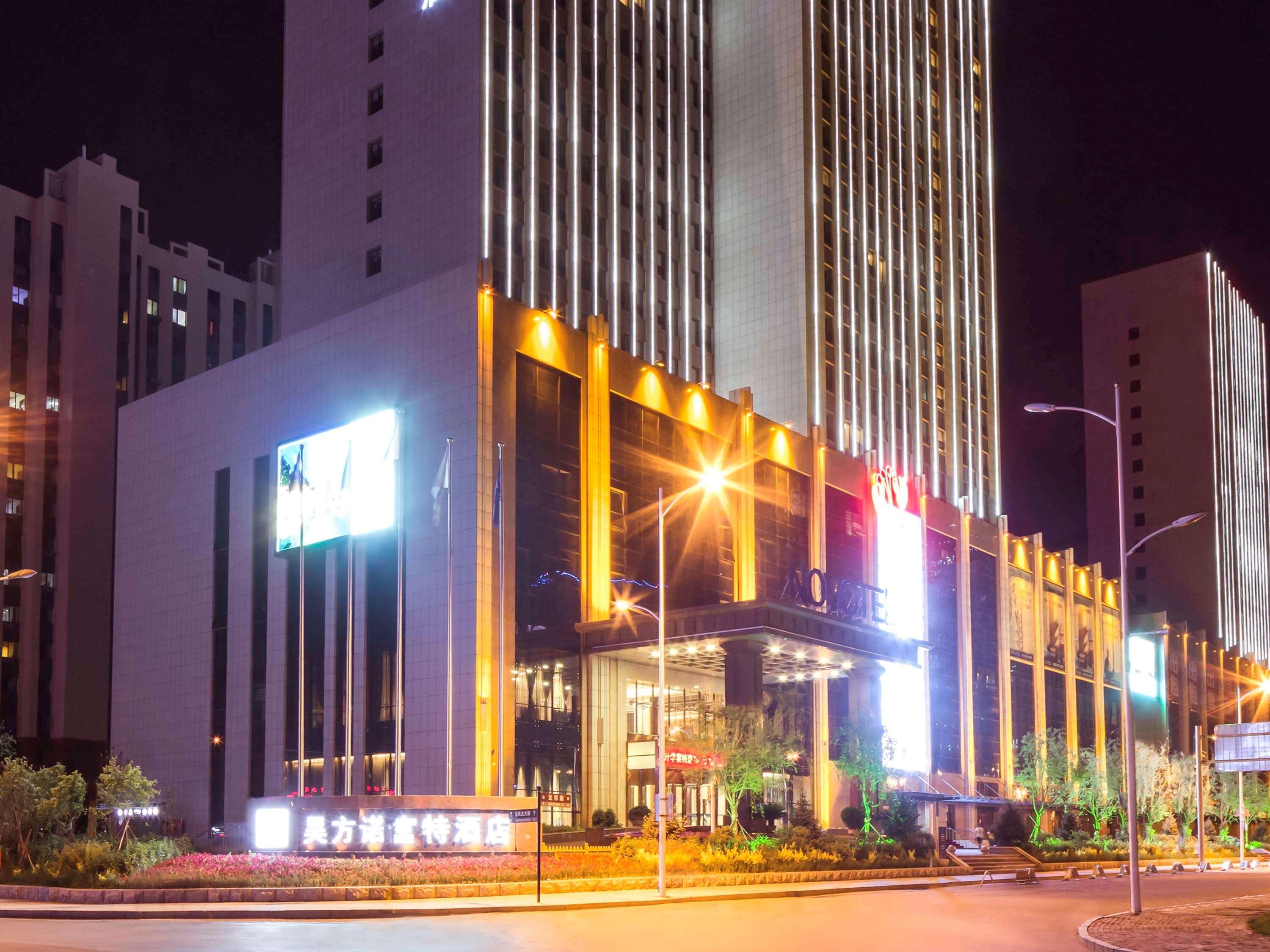 Novotel Daqing Haofang Dış mekan fotoğraf